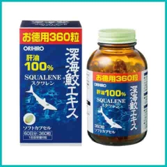 ORIHIRO - Viên uống dầu gan cá mập Orihiro 360 viên (60 ngày)