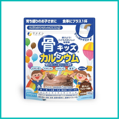 Fine Japan - Bột Canxi Tự Nhiên Từ Cá Tuyết Vị Socola Cho Bé Từ 1 Tuổi (140g)