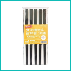 SHIKISAI - Set 10 đôi đũa nhựa kháng khuẩn chịu nhiệt 210 độ Shikisai Japan