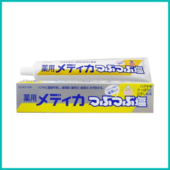 SUNSTAR - Kem Đánh Răng Muối Bảo Vệ Nướu, Sạch Cao Răng 170g