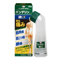 Kowa - Dầu Xoa Bóp Giảm Đau Xương Khớp Banterin Kowa EX Nhật Bản 90g