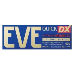 SSP - Viên Uống Giảm Đau Hạ Sốt EVE Quick DX Vàng 40 viên