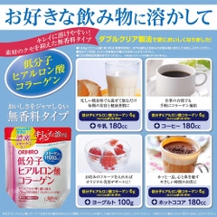 Orihiro - Bột Collagen Hyaluronic Acid Orihiro 11000mg 180gr