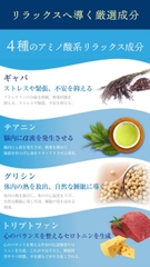 Minami - Viên Uống Hỗ Trợ Ngủ Ngon (80 Viên)