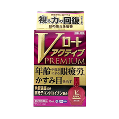 Nhỏ Mắt Rohto V-Premium 15ml Mới nhất màu đỏ dành cho người già