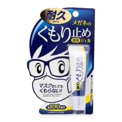 SOFT99 - Gel Chống Bám Hơi Nước, Chống Mờ Cho Mắt Kính Anti- Fog Gel 10g