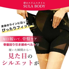 Japan - Quần Thon Gọn Vòng Eo Và Hỗ Trợ Vùng Xương Chậu Sura Body Pelvis