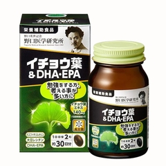 Noguchi Ginkgo Biloba - Viên Uống Bổ Não Nhật Bản (60 Viên)