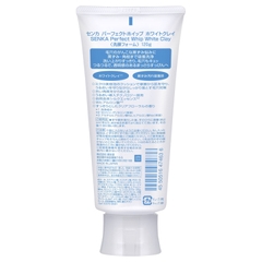 Senka - Sữa Rửa Mặt Senka Perfect Whip White Clay Đất Sét Trắng 120g ( Bản Nội Địa)
