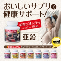 Orihiro - Viên Nhai Bổ Sung Vitamin Tổng Hợp (180 Viên)