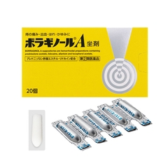 Japan - Viên Đặt Trị Trĩ Chữ A 20 Viên