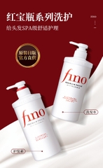 Shiseido - Bộ Gội Xả Fino Premium Touch Hỗ Trợ Phục Hồi Tóc Hư Tổn (550ml + 550ml)