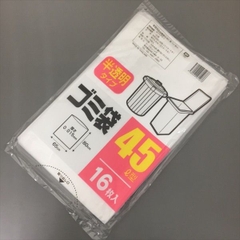 Set 16 túi nylong đựng rác 45L