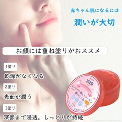 Bella Vivo - Gel Collagen Ốc Sên (300g)