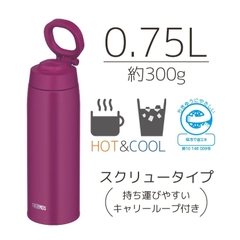 Thermos - Bình Nước Giữ Nhiệt Chân Không Thermos 750ml JOO-750 Có Quai Xách Màu Đỏ Mận