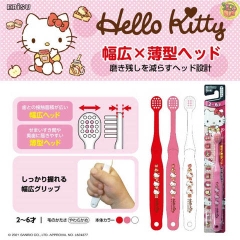 Ebisu - Bàn Chải Đánh Răng Trẻ Em Ebisu B-S20