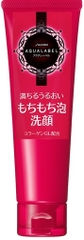 Shiseido - Sữa Rửa Mặt Dưỡng Ẩm Trắng Da Aqualabel Milky Mousse Foam Màu Đỏ (130g)