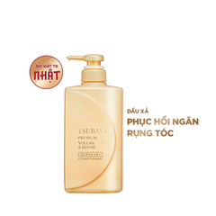 Dầu xả phục hồi hư tổn (không chứa Silicon) Tsubaki