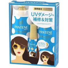 Pantene - Set 3 Dầu Gội Xả Pantene Chống Nắng Chống Tia UV