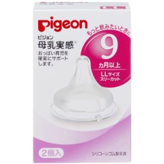 Set 2Núm ti thay thế bình cổ rộng size LL (9 tháng)