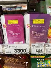 (New 2024) Shiseido - Viên Uống Đẹp Da The Collagen Luxerich EXR 126 Viên (21 Ngày)