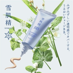 Kose Sekkisei - BB Kem Nền SPF40/PA+++ (30g)