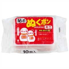 Kokubo - Set 10 Miếng Dán Giữ Ấm Kokubo Size Vừa Giữ Ấm 7 Giờ