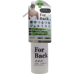 Gel trị mụn lưng For Back dạng xịt