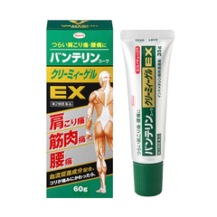 Kowa - Dầu Xoa Bóp Giảm Đau Xương Khớp Vantelin Kowa EX Nhật Bản 60g