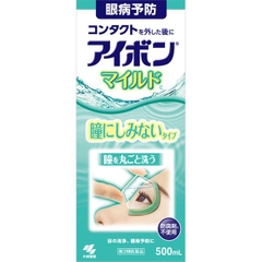 Kobayashi - Nước Rửa Mắt Eyebon W Vitamin Kobayashi Premium Nhật Bản (Màu Xanh Ngọc)