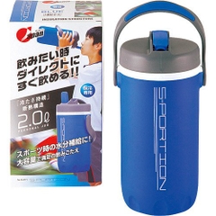 Pearl Metal - Bình Nước Thể Thao 2L, Giữ Lạnh Sportion