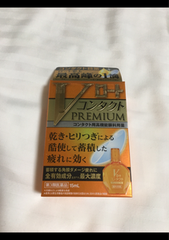 V Rohto - Thuốc Nhỏ Mắt Contact Premium Màu Cam Giảm Mỏi Mắt Cho Người Dùng Kính Áp Tròng (15ml)