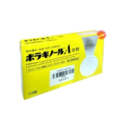 Borraginol - Viên Đặt Trĩ Chữ A Nhật Bản Hộp 30 Viên