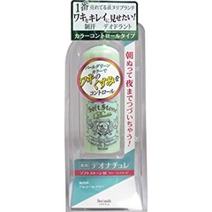 Sáp khử mùi đá khoáng Deonatulle Soft Stone mẫu mới