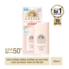 Anessa - Sữa Chống Nắng Bảo Vệ Hoàn Hảo Anessa Perfect UV Sunscreen Mild Milk SPF50+ PA++++  Cho Da Nhạy Cảm (60ml)