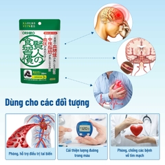 Orihiro Sage - Viên Uống Hỗ Trợ Giảm Mỡ Máu, Huyết Áp (90 Viên)