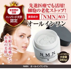 Mirai Lab- Gel Dưỡng Da ALL IN ONE GEL 280g
