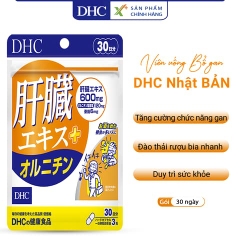 DHC - Viên uống hỗ trợ Giải độc gan DHC liver extract + orunitin, 90 Viên 30 ngày