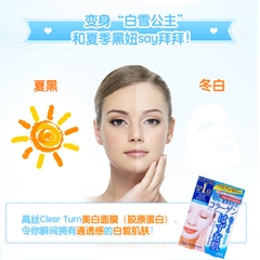 Kose - Mặt Nạ Tăng Dưỡng Trắng Da Kose Clear Turn White Hộp 5 Miếng