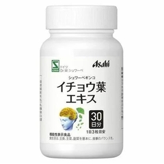Asahi Ginkgo - Viên Uống Tuần Hoàn Máu Não, Bổ Não, Tiền Đình 90 Viên (30 Ngày)
