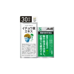 Asahi Ginkgo - Viên Uống Tuần Hoàn Máu Não, Bổ Não, Tiền Đình 90 Viên (30 Ngày)
