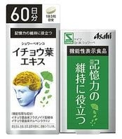 Ashahi - Viên Uống Bổ Não Asahi 180 Viên – Hỗ Trợ Cải Thiện Trí Nhớ, Tăng Cường Tuần Hoàn Máu Não