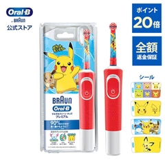 Oral -B - Bàn Chải Đánh Răng Điện Oral-B Sumizumi Kids Pokemon