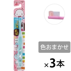 Lion - Bàn Chải Đánh Răng Lông Mềm LION Cho Bé 6-12 Tuổi