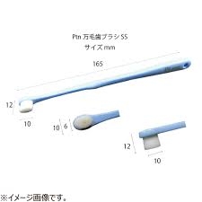 MANMUOU_Bàn chải đánh răng phủ Nano Bạch kim kháng khuẩn Manmuou trẻ em