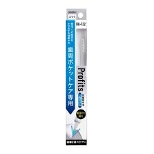 EBISU_Bàn chải vệ sinh kẽ răng Ebisu BK-122