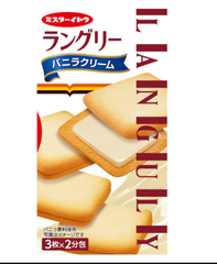 LANGULY_Bánh quy Languly vị Vani 82,5g