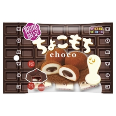 Tirol Choco _Kẹo dẻo mochi Tirol Choco gói 7 viên - vị socola
