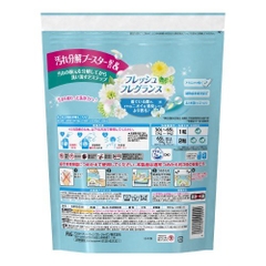 Viên giặt xả Gel Ball màu xanh dương 46 viên hương ngàn hoa