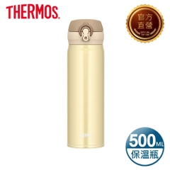 Thermos - Bình Giữ Nhiệt Thermos 500ml (Màu Be)